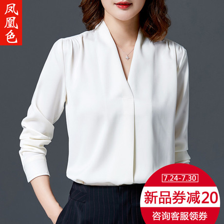凤凰色V领衬衫女长袖秋季2018新款职业装工作服女士白色衬衣工装商品大图