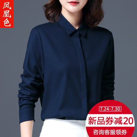凤凰色衬衫女长袖秋季2018新款职业装打底上衣商务工装磨毛衬衣商品大图
