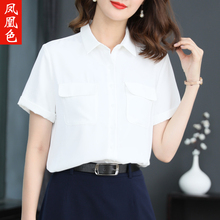 凤凰色白色雪纺衬衫女短袖2018夏季新款职业OL衬衣女士休闲上衣女图片