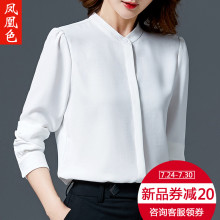 凤凰色衬衫女长袖秋季2018新款职业装上衣面试工作服白色衬衣气质图片