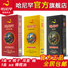 指甲草花粉养发粉 哈尼罕新疆天然植物纯海纳粉遮盖白发粉官网正品