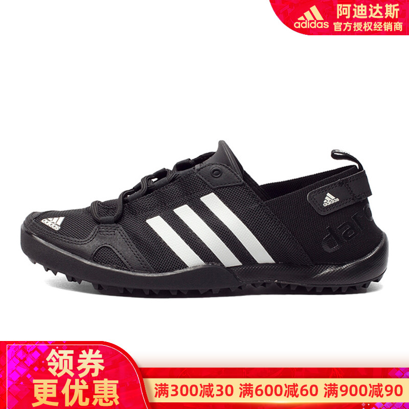 Adidas official website authorized men's outdoor breathable anti-skid wading shoes Q21031