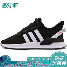 Adidas/阿迪达斯阿迪达斯三叶草 夏季男式轻便跑步运动鞋 G27639