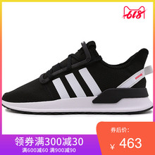 夏季男式轻便跑步运动鞋 阿迪达斯阿迪达斯三叶草 Adidas G27639