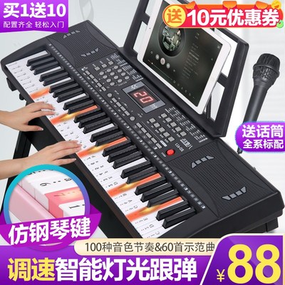 包邮新款多功能玩具琴电子琴1-3岁早教益智婴幼儿童宝宝音乐礼物