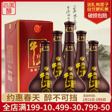 北京牛栏山二锅头白酒礼盒46度典藏陈酿12十二年500ml*6白酒整箱