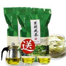 浓香型茉莉花茶新茶散装 拍下19.8元 袋装 广西茉莉花茶叶散装 250g