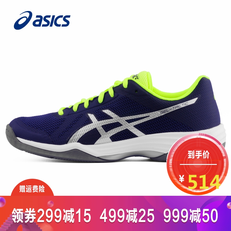 Asics/亚瑟士男鞋 排球鞋 GEL-TACTIC运动鞋 B702N-400