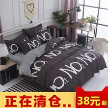 被套2件套200x230纯棉180x220x240夏季学生1.5米1.8m床单人三件套
