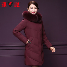 雅鹿中年妈妈装冬装羽绒服女中长款中老年女装冬季外套婆婆装加厚图片