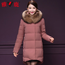雅鹿妈妈冬装时尚大毛领羽绒服中长款2018新款中年女冬季外套洋气图片