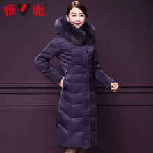 雅鹿中老年羽绒服女五十岁妈妈装冬装大毛领加厚外套修身中长款潮图片