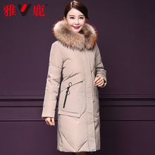 雅鹿2018新款大毛领中年妈妈羽绒服女中长款加厚款防寒冬天外套潮图片