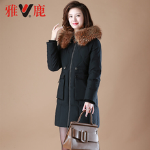 雅鹿洋气妈妈装冬装羽绒服40岁50中老年女装中长款加厚妇女外套潮图片