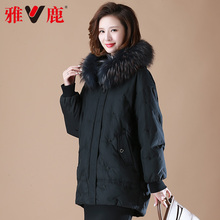 雅鹿妈妈装羽绒服女40-50岁2018新款冬装大码中老年女装外套宽松图片