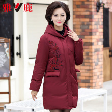 雅鹿妈妈冬装羽绒服中长款品牌气质40岁50中老年女装加厚刺绣外套图片