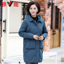 雅鹿妈妈冬装羽绒服2018新款40岁50气质面包服中老年女保暖外套潮图片