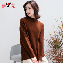 雅鹿高档时尚针织衫内衫打底衫长袖2018新款韩版潮流女装加厚加绒图片