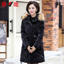 雅鹿中老年羽绒服女中长款40岁50洋气大牌妈妈冬装加厚真毛领外套图片