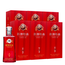 郎牌特曲T3郎酒42度浓香型白酒整箱装500ml*6宴请