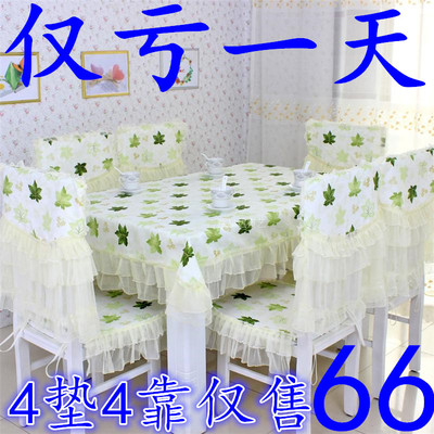 餐桌椅套蕾丝网上商城