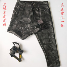 皮毛一体保暖棉裤 中老年加厚羊毛裤 羊剪绒真皮男女高腰羊皮皮裤