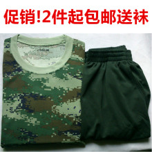 消防迷彩体能服透气圆领训练服 套装 07体能服训练服 T恤 短袖 促销
