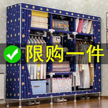 索尔诺衣柜简易布衣柜钢管加粗加固 收纳柜子组装简约现代经济型