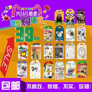 Fujifilm/富士拍立得mini9/7c/9020张白边相纸迷你胶片胶卷