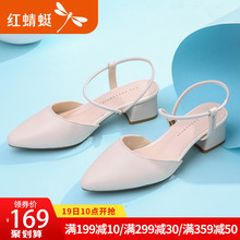 女2019夏季新款 尖头一字带凉鞋 红蜻蜓凉鞋 真皮包头女鞋 中高跟鞋