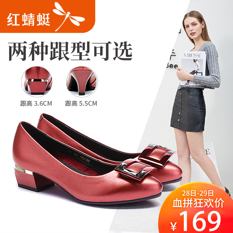 Red Dragonfly Women's Shoes Official Flagship Genuine Leather 2018 Autumn New Pointed Thick Heels Professional Leather Shoes Middle Heel Women's Shoes