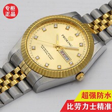 双日历钢带腕表商务石英表 皇冠情侣手表防水男表潮流女表精钢男士