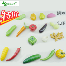 红辣椒大蒜蘑菇玉米装 假蔬菜 仿真蔬菜模型 饰橱柜家居展示道具