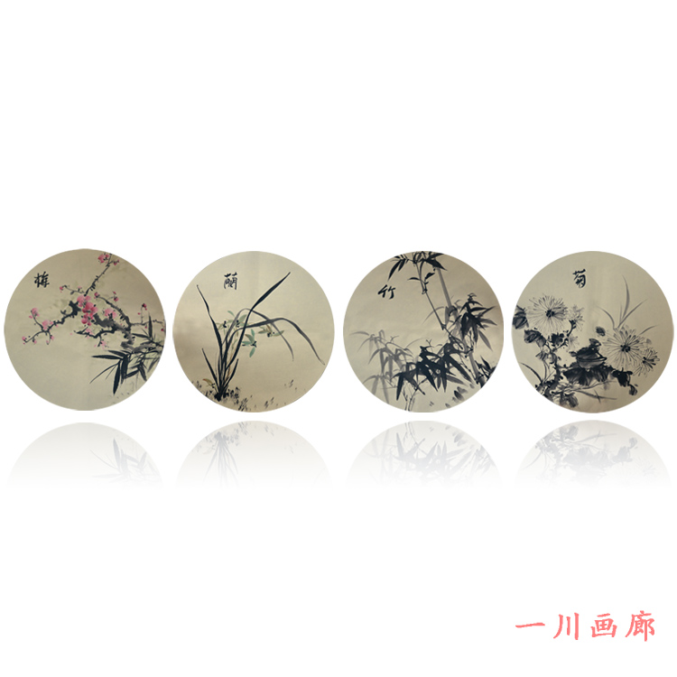 纯手工原稿水墨写意精品真迹心精品圆形画梅兰菊竹花鸟画国画