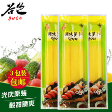 光庆寿司萝卜条200g*3 寿司工具套装全套 寿司材料食材调味大根条