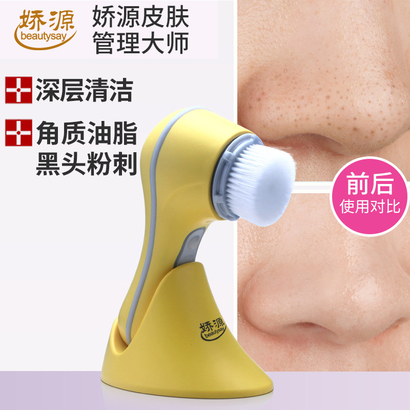 ��Դ������JY-1027