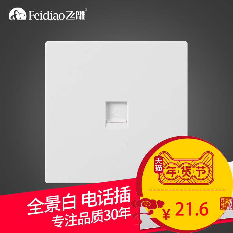 夏邑县京东白条申请退款退到哪里【加▃V信Q