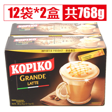 包邮 768g三合一速溶咖啡印尼进口 KOPIKO可比可豪享拿铁咖啡24袋