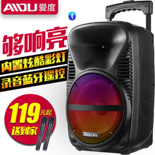 爱度无线蓝牙广场舞音响重低音炮户外拉杆手提便携插卡音箱播放器