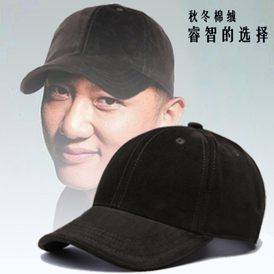 男帽子秋季棉绒棒球帽纯棉大头韩版鸭舌帽中青年秋冬户外保暖潮帽