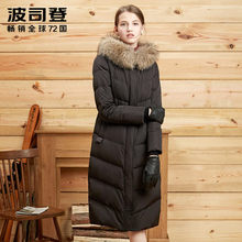 波司登羽绒服女过膝加厚长款简约时尚街头纯色毛领冬装B1601330图片