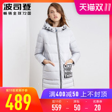 波司登长款羽绒服女 2016新款修身连帽时尚字母品牌女装B1601524图片
