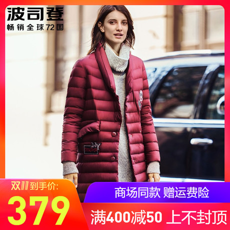 波司登羽绒服女中长款薄 女士时尚韩版修身长过膝外套潮B1601052商品大图