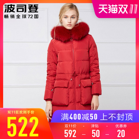 波司登中长款羽绒服女款收腰狐狸毛领时尚大口袋冬装外套B1601246商品大图