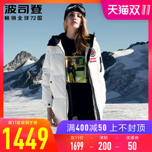 波司登长款鹅绒羽绒服女2018新款防寒服冬厚外套潮女装B80142152图片