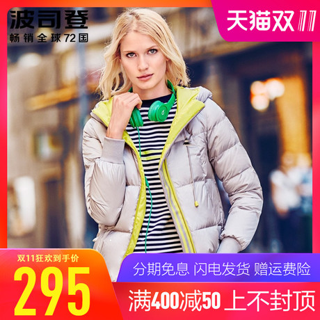 波司登黑色羽绒服短款新款时尚保暖连帽撞色运动女款冬装B1601186商品大图