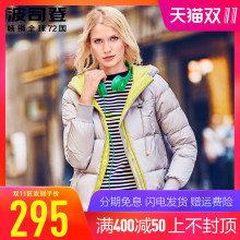 波司登黑色羽绒服短款新款时尚保暖连帽撞色运动女款冬装B1601186图片