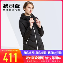 波司登女装羽绒服中长冬装新款时尚简约连帽休闲保暖衣B1601174N图片
