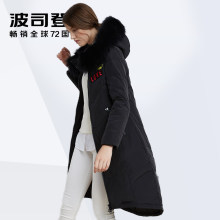 波司登羽绒服女长款过膝 新款O型宽松显瘦女士毛领厚冬装B1601276图片