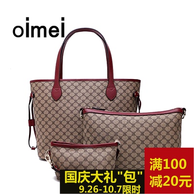 oimei三件套子母包女包大包大容量格子包包单肩包斜挎包女pvc